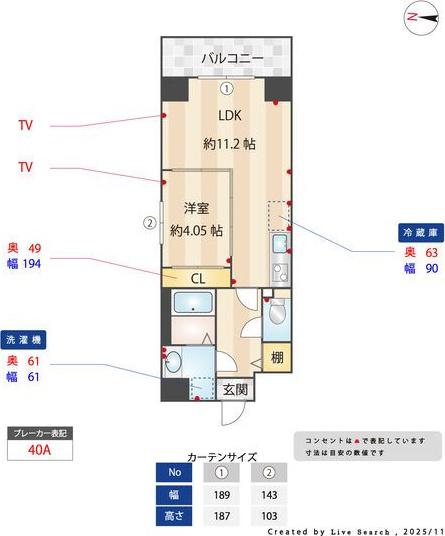 S-FORT北千種(1LDK/11階)の間取り写真