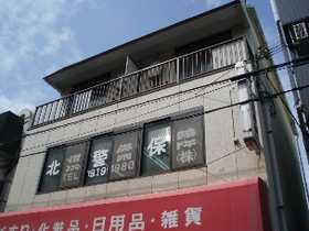 正雀本町ビル