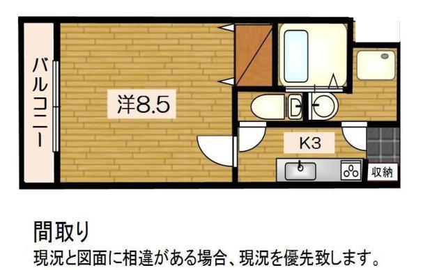 BE-FULL I(1K/1階)の間取り写真
