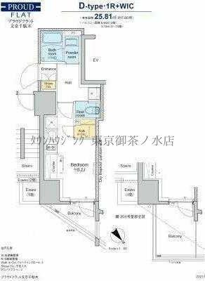 プラウドフラット文京千駄木(ワンルーム/3階)の間取り写真