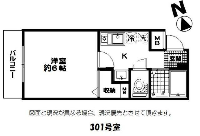 アトーレ西川口マンション(1K/3階)の間取り写真