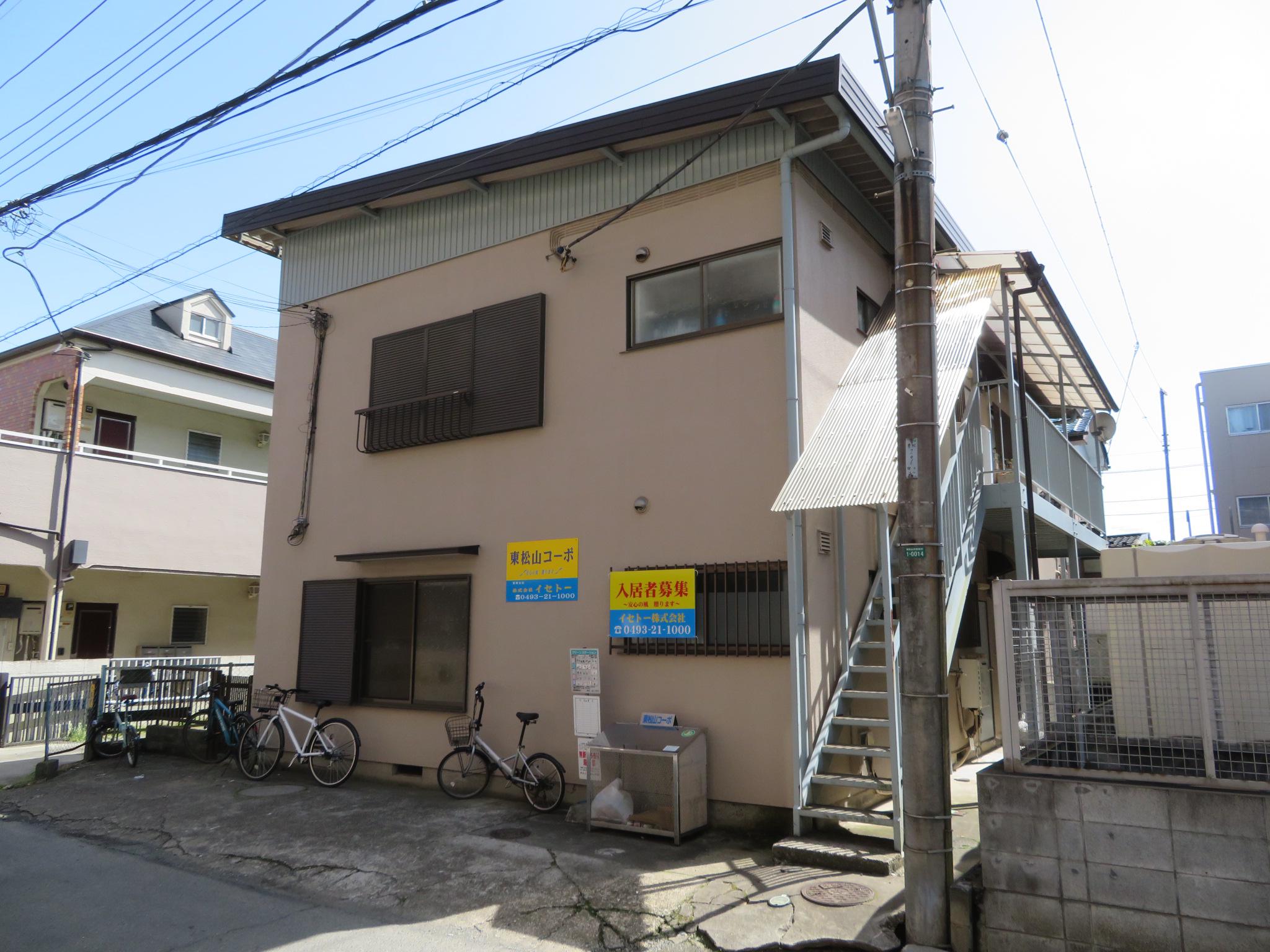 東松山コーポ