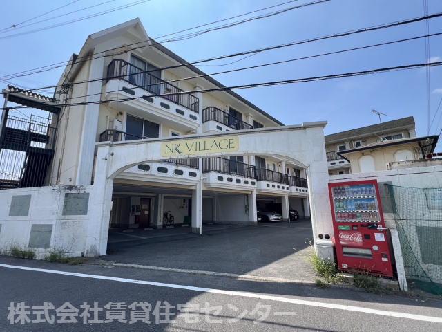 NKVILLAGE