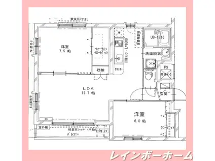 マンションR(2LDK/2階)の間取り写真