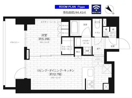 ステージグランデ台東根岸アジールコート(1LDK/7階)の間取り写真