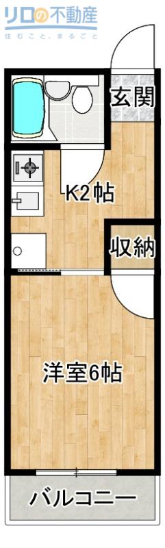 コンドミニアム美園(1K/2階)の間取り写真
