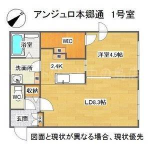 ANGELOT HONGODORI(1LDK/1階)の間取り写真