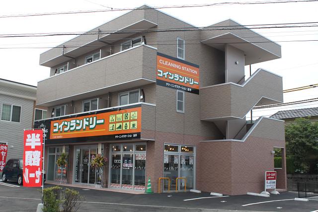 レガーロ志手