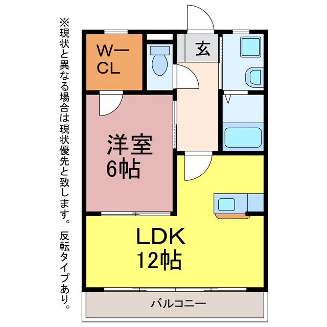アールズコート(1LDK/1階)の間取り写真