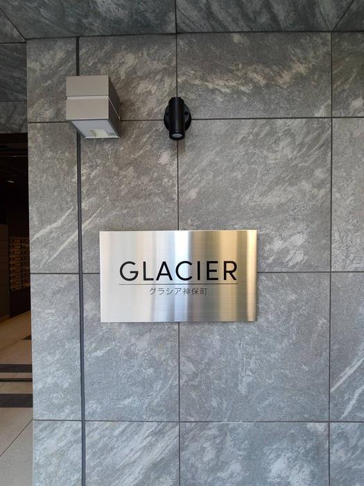 GLACIER神保町