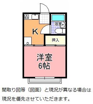 トキワハイム(1K/2階)の間取り写真