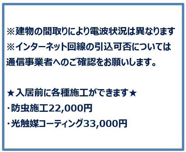 ステージファースト両国アジールコート