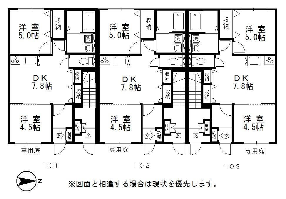BONHOUR H(2DK/1階)の間取り写真