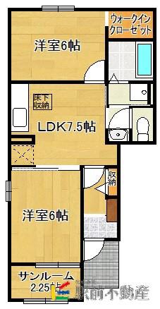 パストラル(2DK/1階)の間取り写真