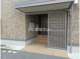 アガパンサスA棟