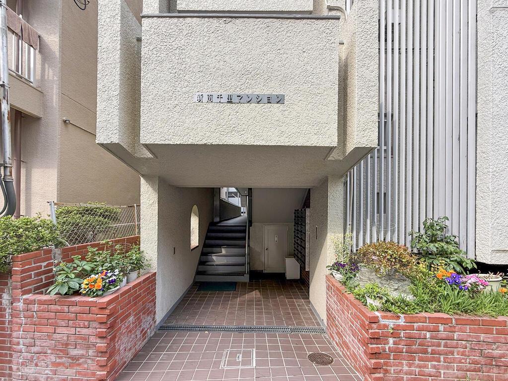 新南千里マンション