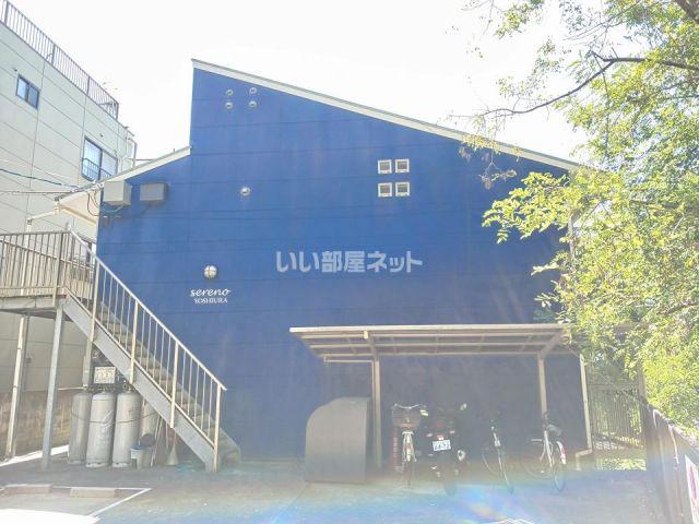 セレーノ吉浦