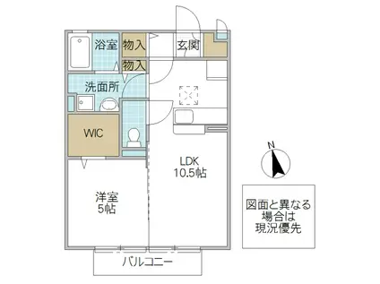 アルシス I(1LDK/2階)の間取り写真