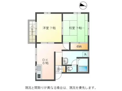 スワン白鳥(2DK/2階)の間取り写真