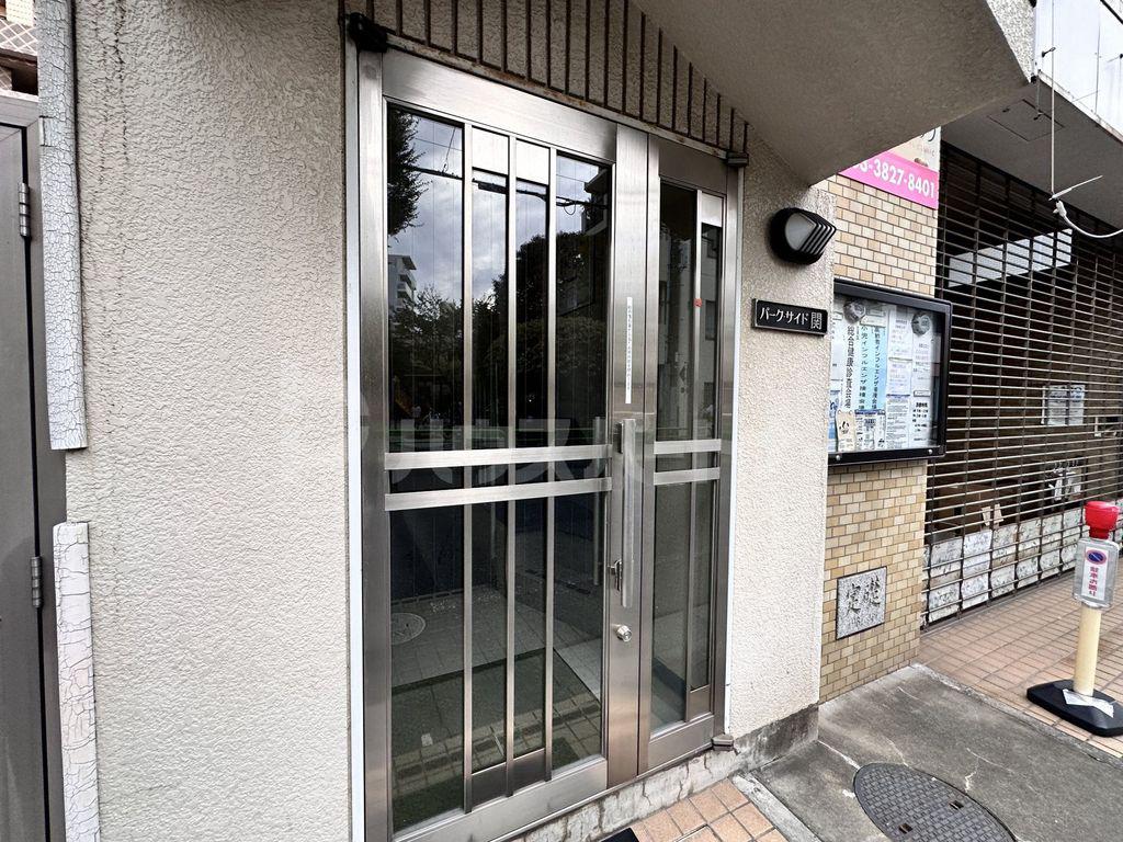 パークサイド関