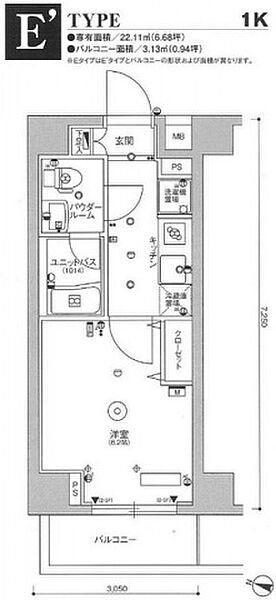 スカイコート川崎京町(1K/2階)の間取り写真