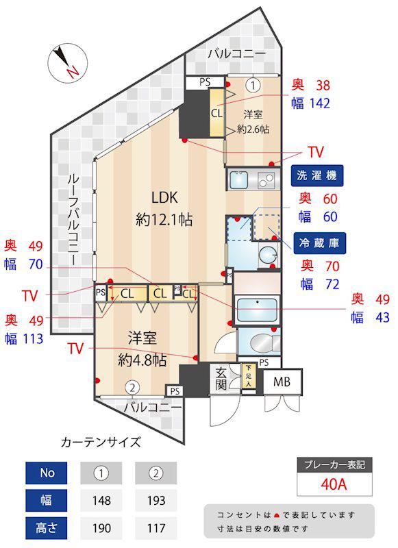 ZOOM練馬高野台(2LDK/5階)の間取り写真