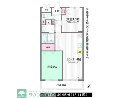 コーエイ日吉フラッツ(2LDK/3階)の間取り写真