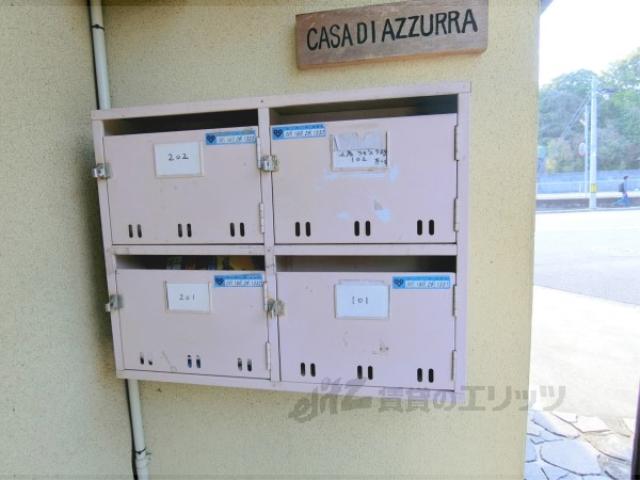 CASA DI AZZURRA
