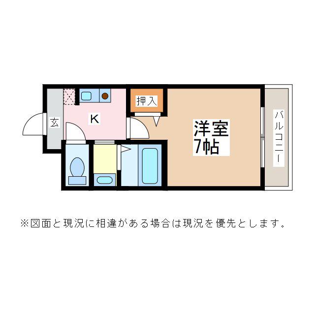 ロワール中央ビル(1K/7階)の間取り写真