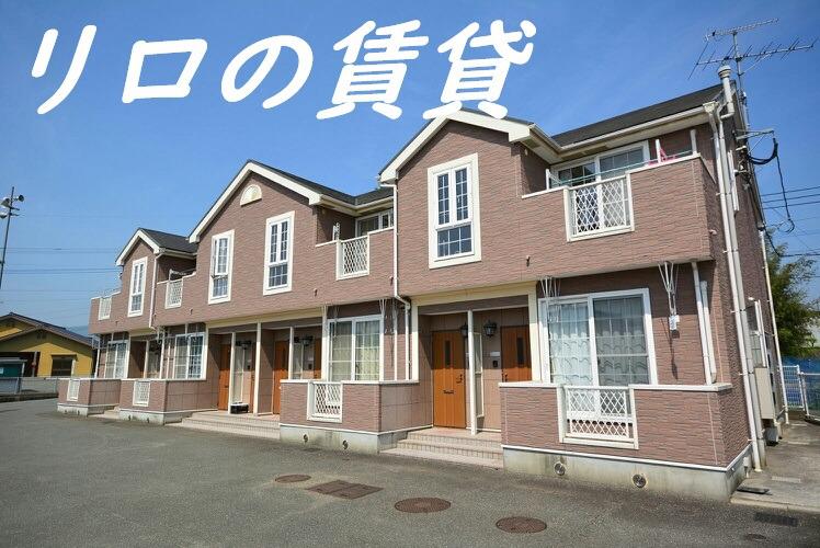 コンフォール穂波