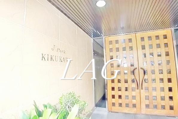ジェイパーク菊川
