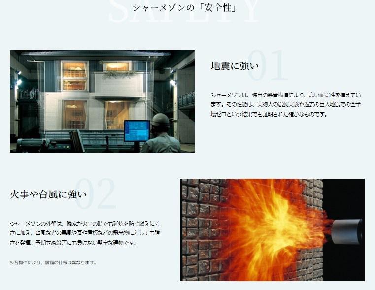 MAISON DE FRANCメゾン ド フラン