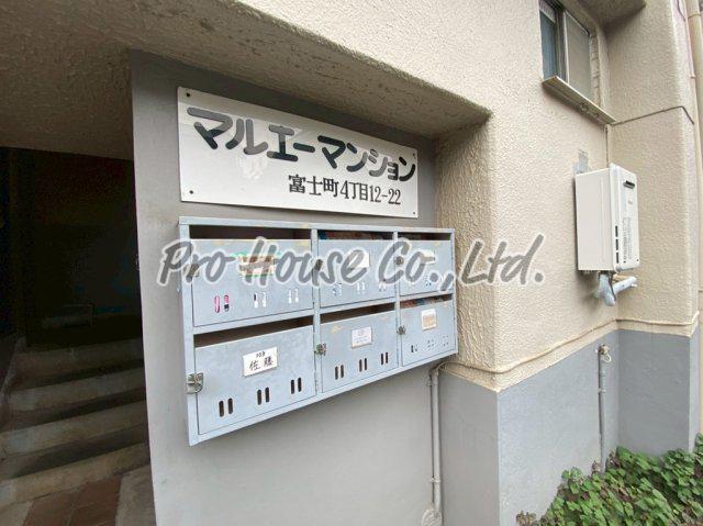 丸栄マンション