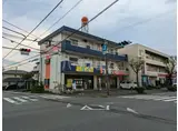 東宝マンション