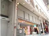 MARVELOUS納屋町