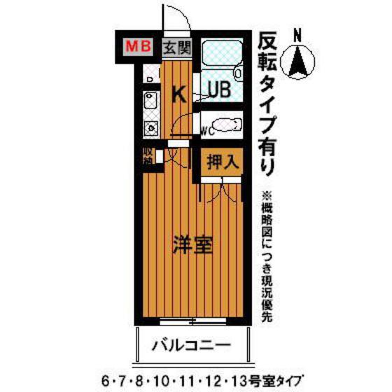 ロイヤルマンション安積町(1K/3階)の間取り写真