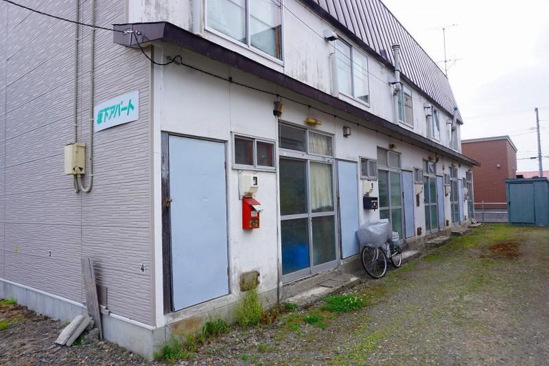 坂下アパート