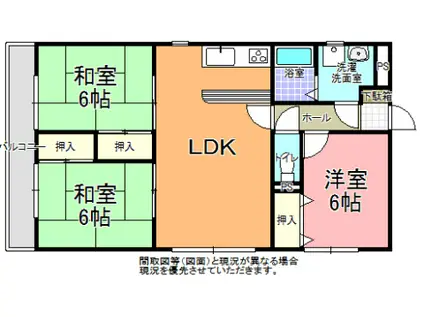 緑川マンション(3LDK/2階)の間取り写真