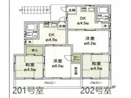 メゾンマキ(2DK/2階)の間取り写真