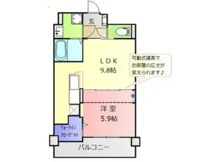 SHINYA20(1LDK/2階)の間取り写真