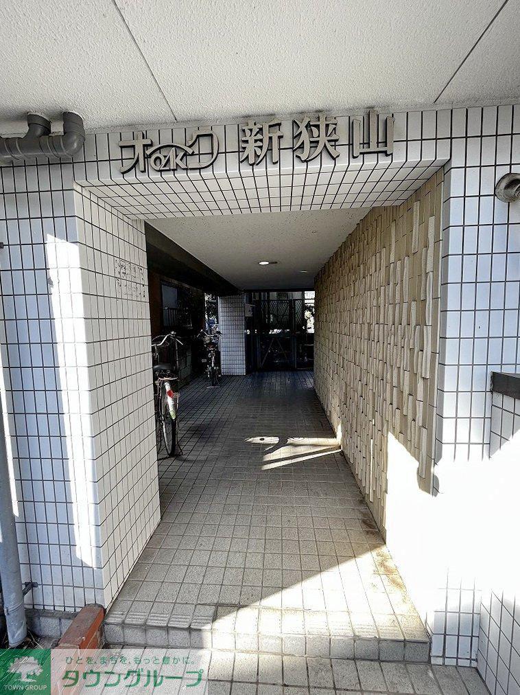 オーク新狭山