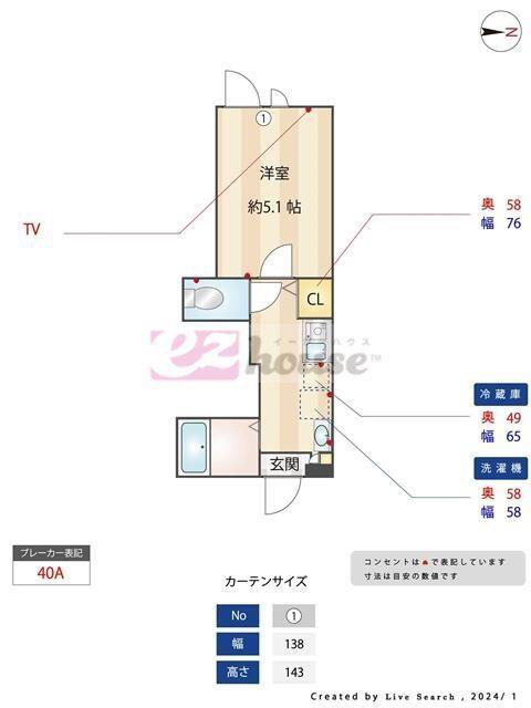 アイコート富士見ヶ丘(1K/1階)の間取り写真