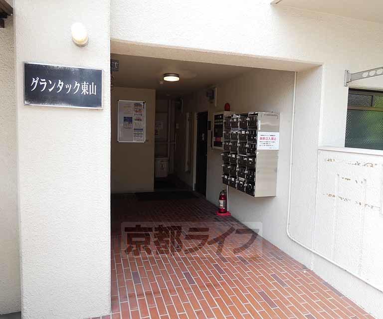 グランタック東山