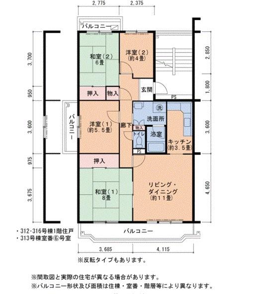 UR藤沢台第3 316号棟(4LDK/3階)の間取り写真