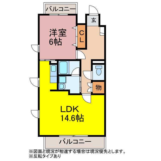 スターフィールド7番館(1LDK/1階)の間取り写真