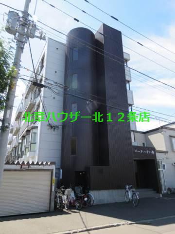 パークハイツ88