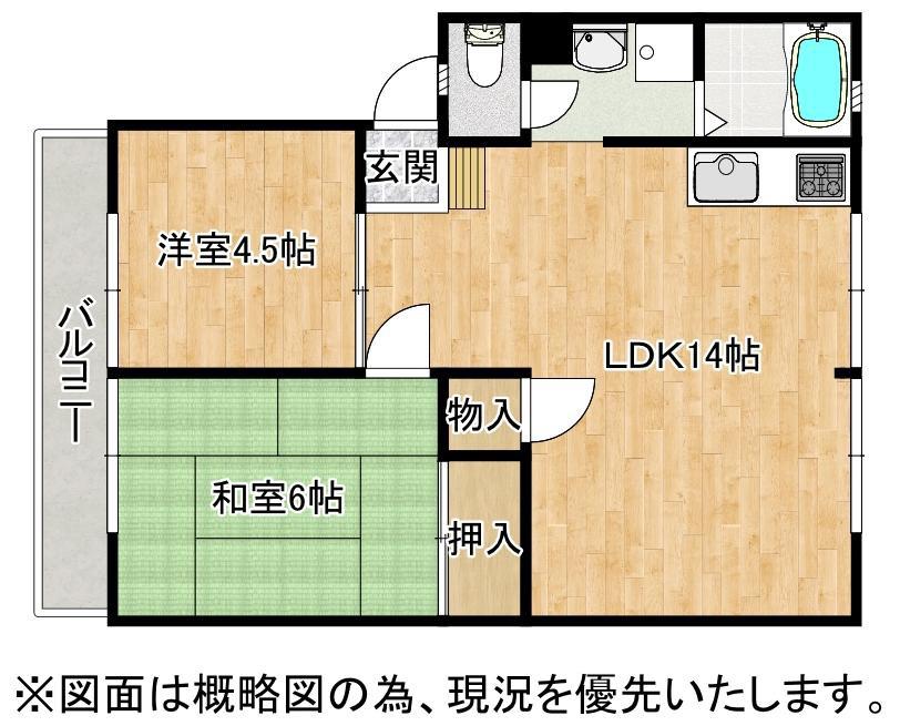 ウインディア・キド(2LDK/1階)の間取り写真