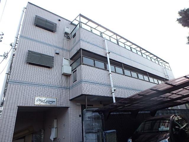 ハイアメージュ