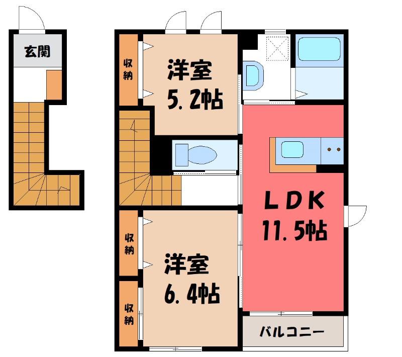 レ・セーナ(2LDK/2階)の間取り写真