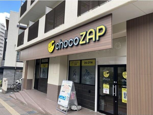 ロムーア山手通